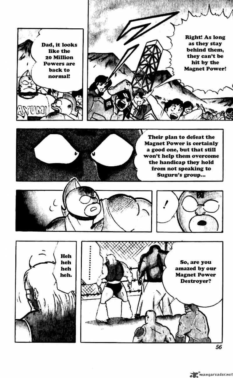 kinnikuman_248_11