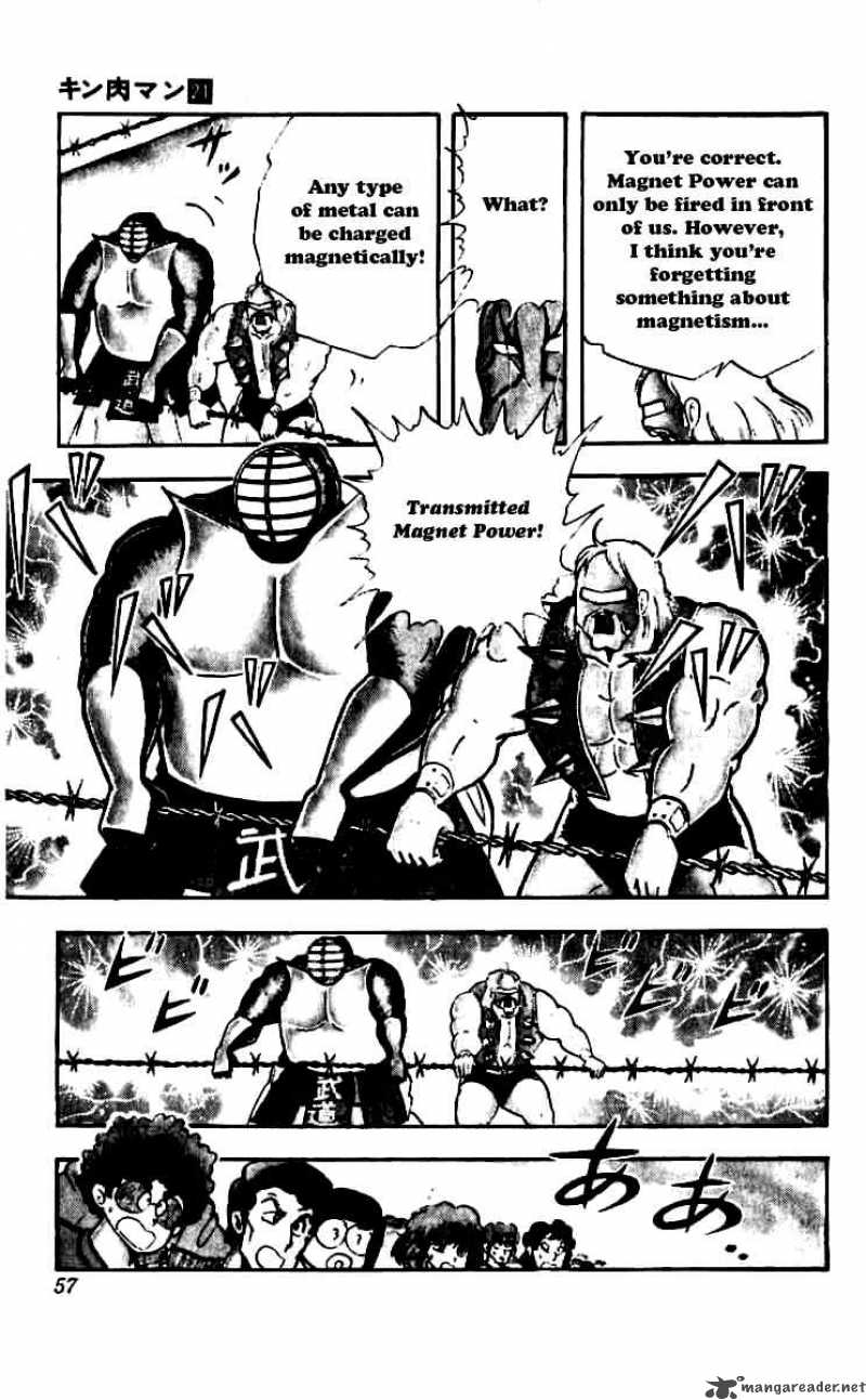 kinnikuman_248_12