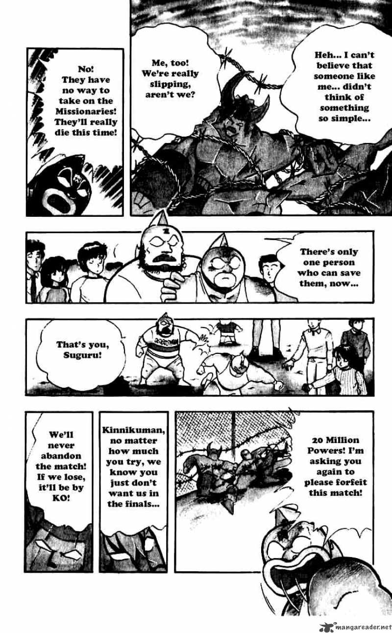 kinnikuman_248_15