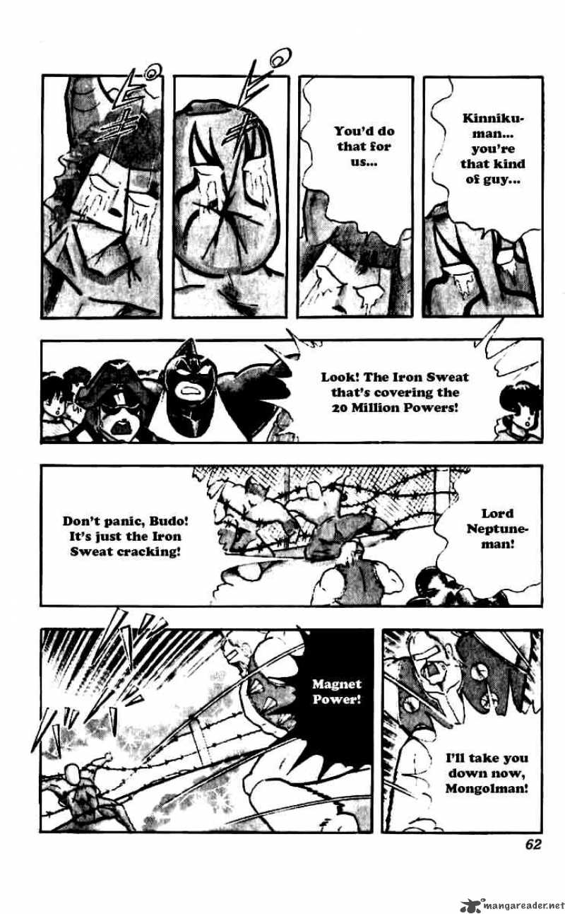 kinnikuman_248_17
