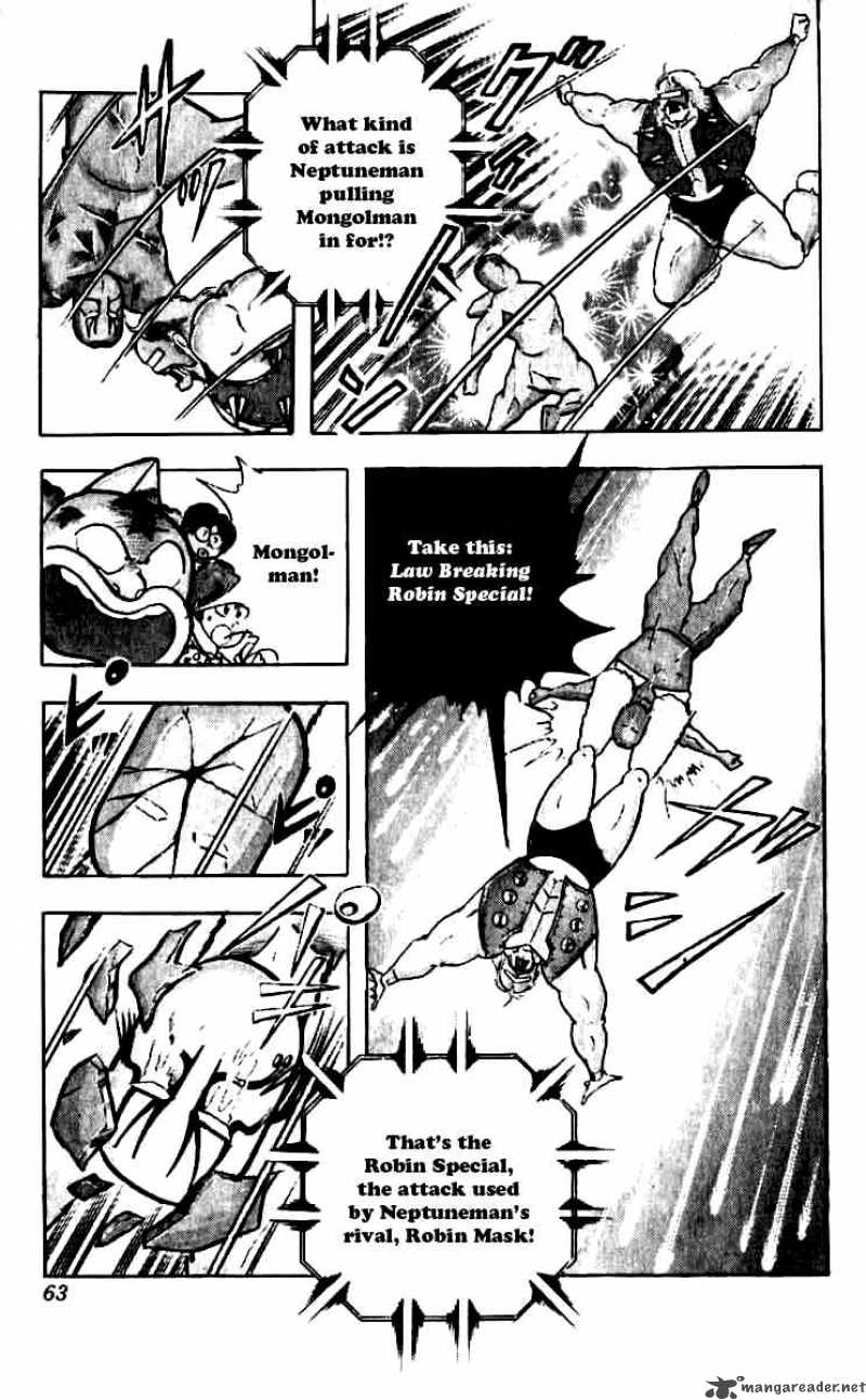 kinnikuman_248_18