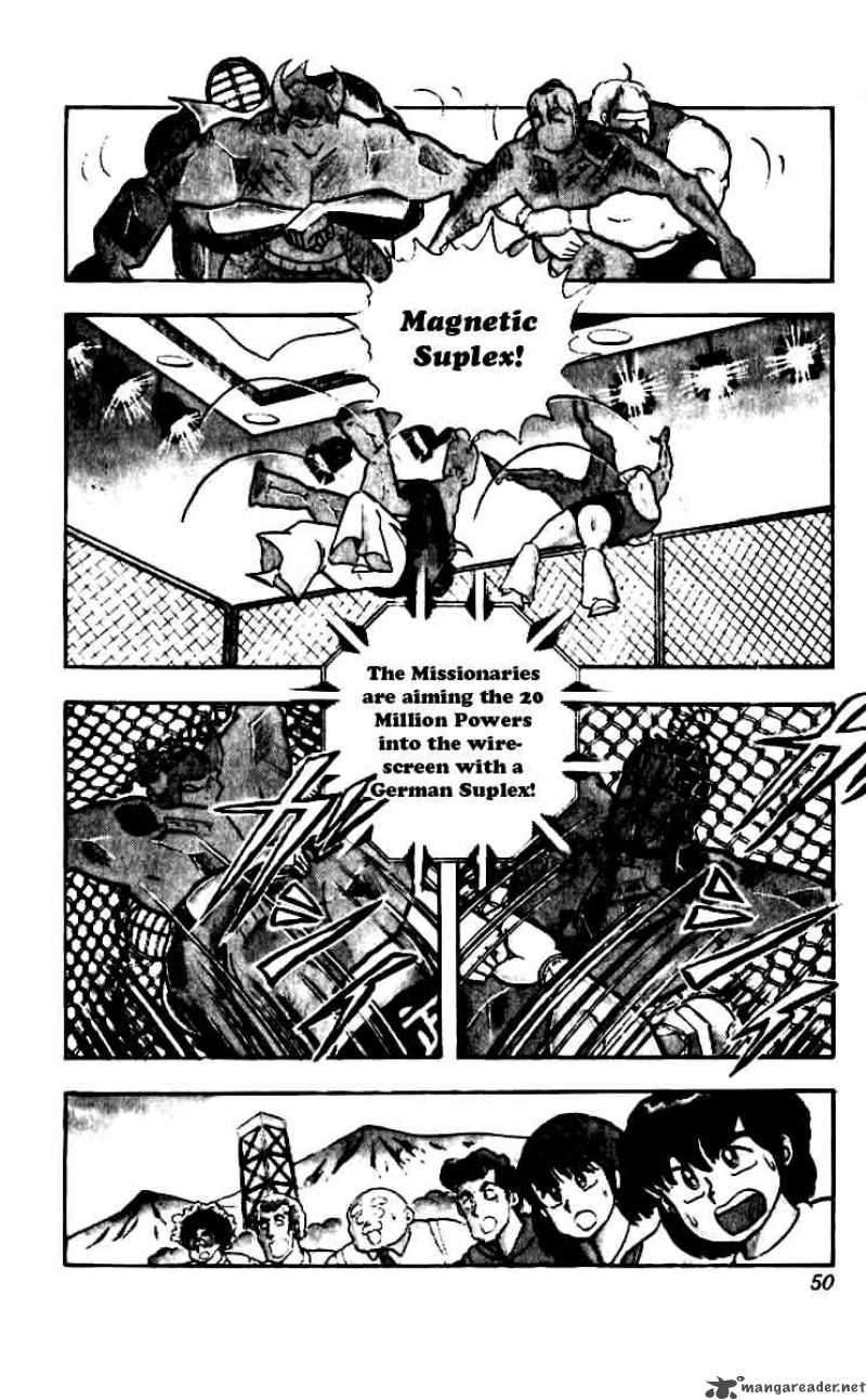 kinnikuman_248_5