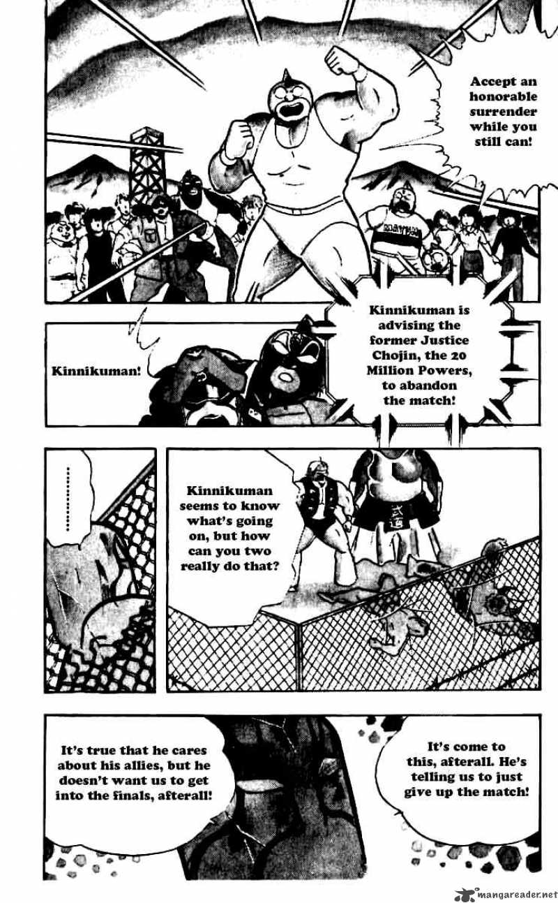 kinnikuman_248_7