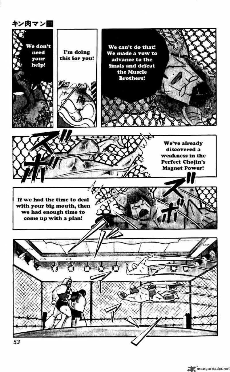 kinnikuman_248_8