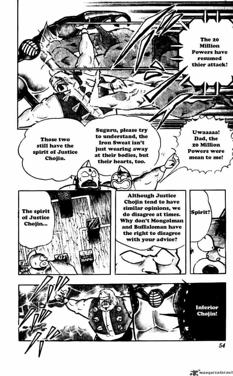 kinnikuman_248_9