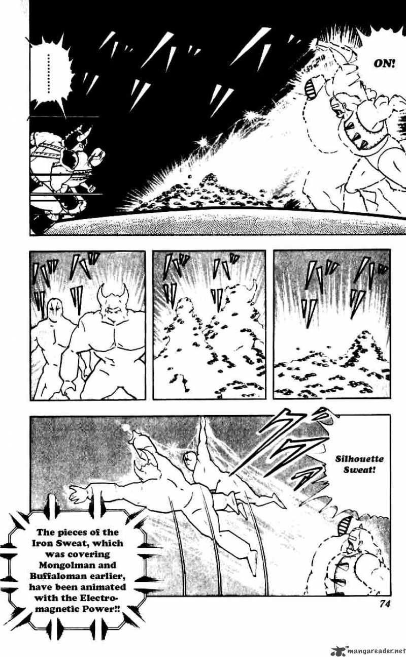 kinnikuman_249_10