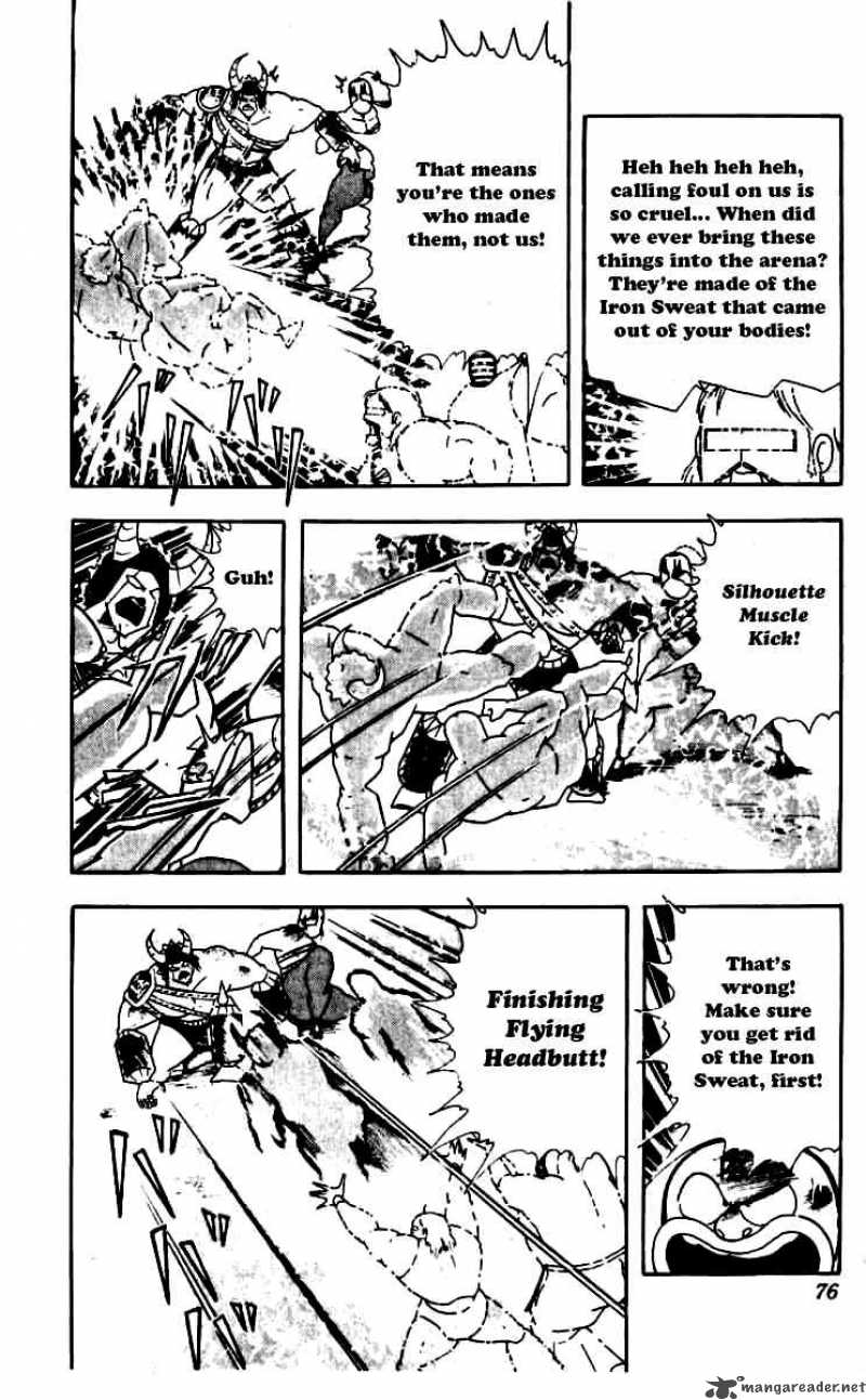 kinnikuman_249_12