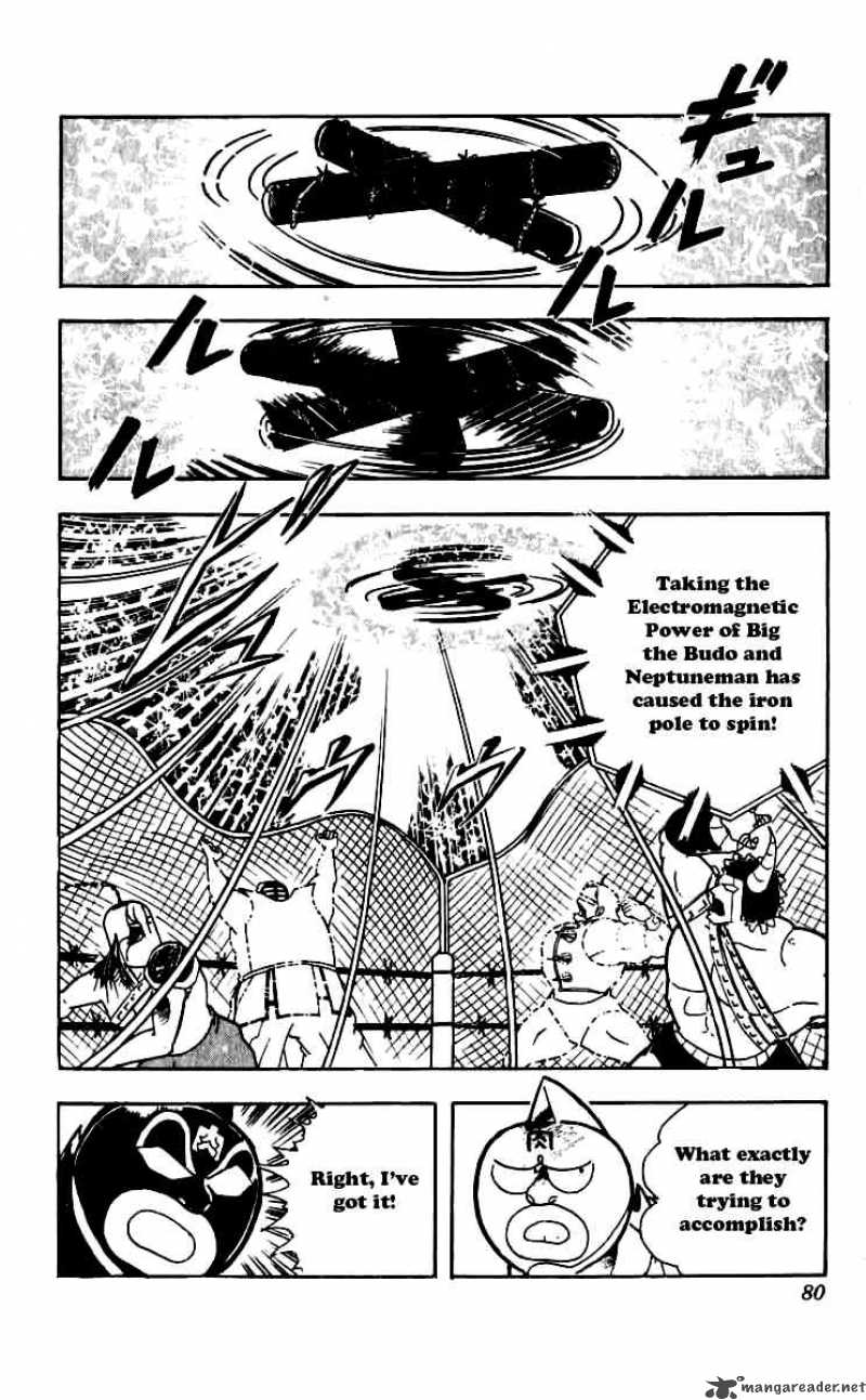 kinnikuman_249_16