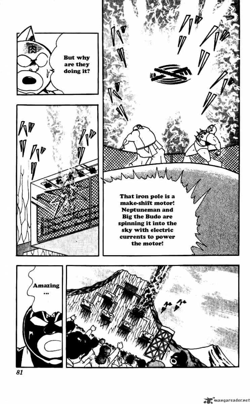 kinnikuman_249_17