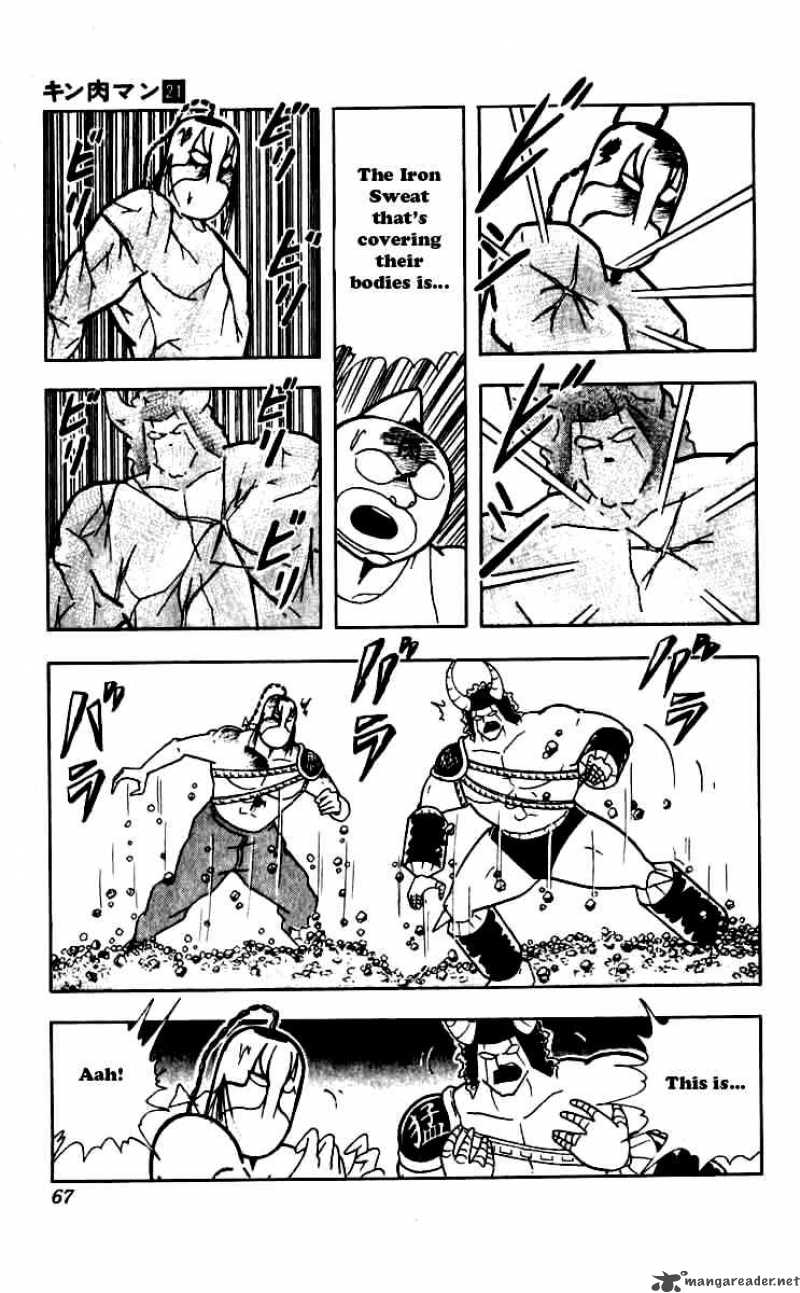 kinnikuman_249_3