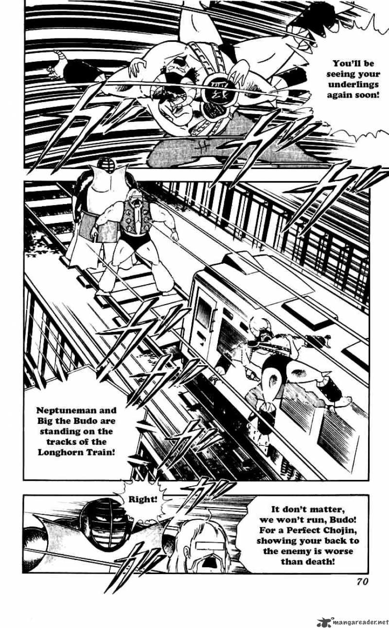 kinnikuman_249_6