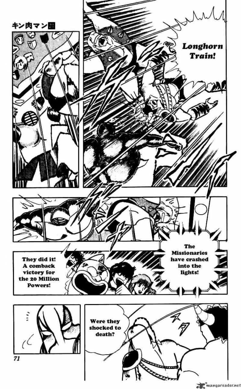 kinnikuman_249_7