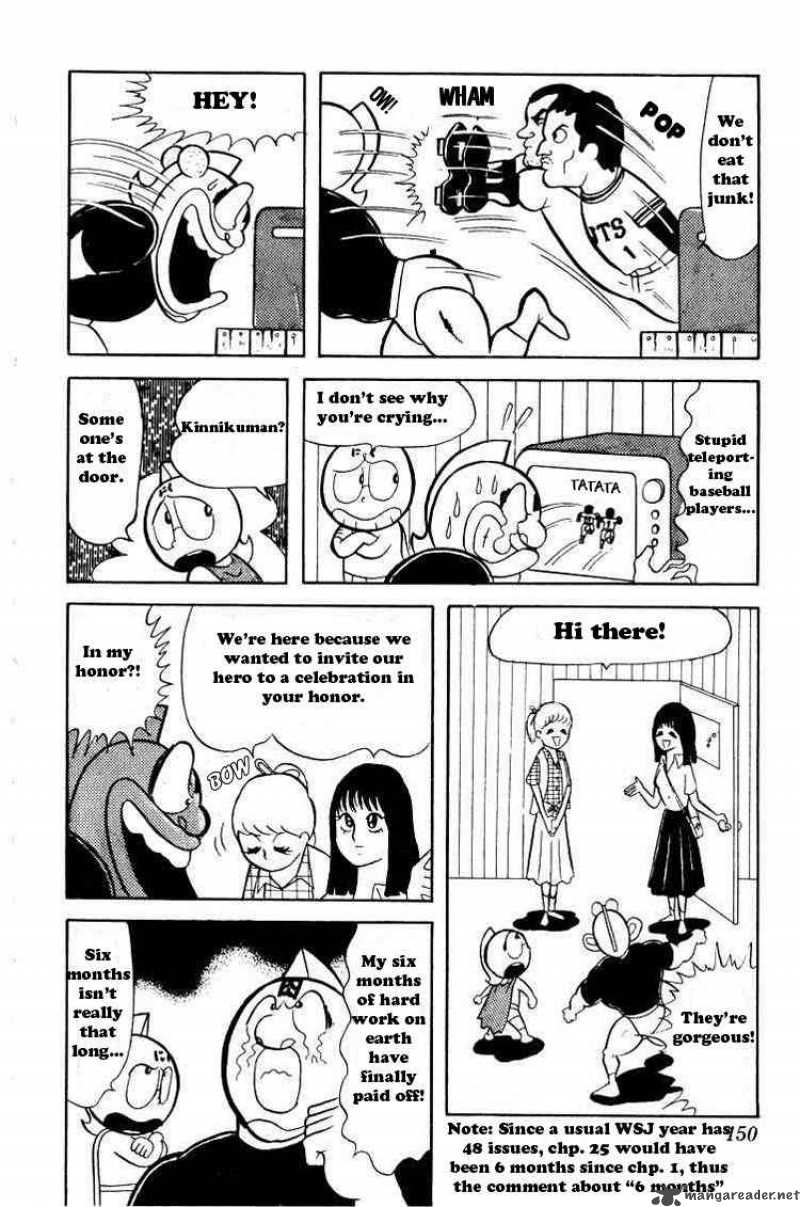 kinnikuman_25_3