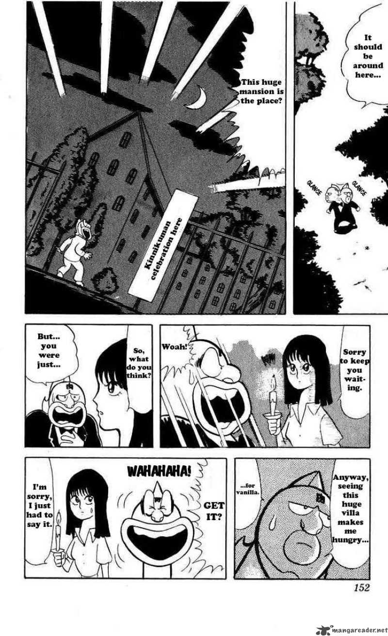 kinnikuman_25_5
