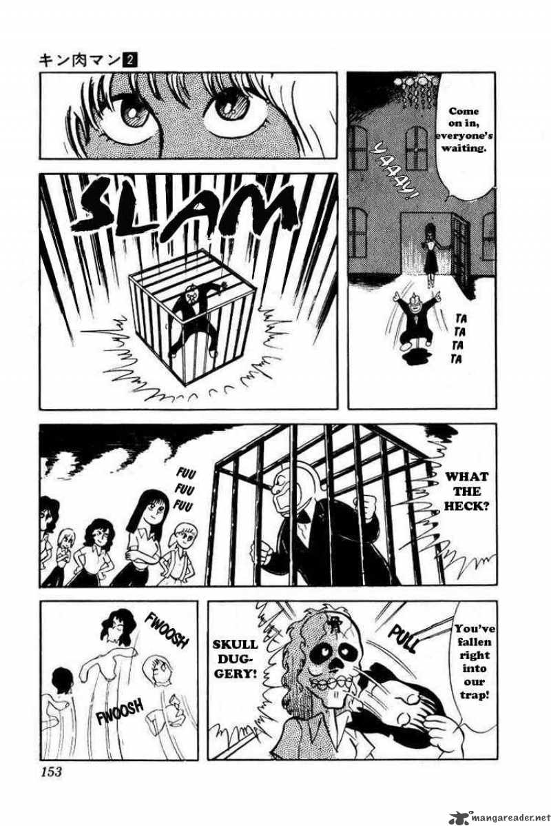 kinnikuman_25_6