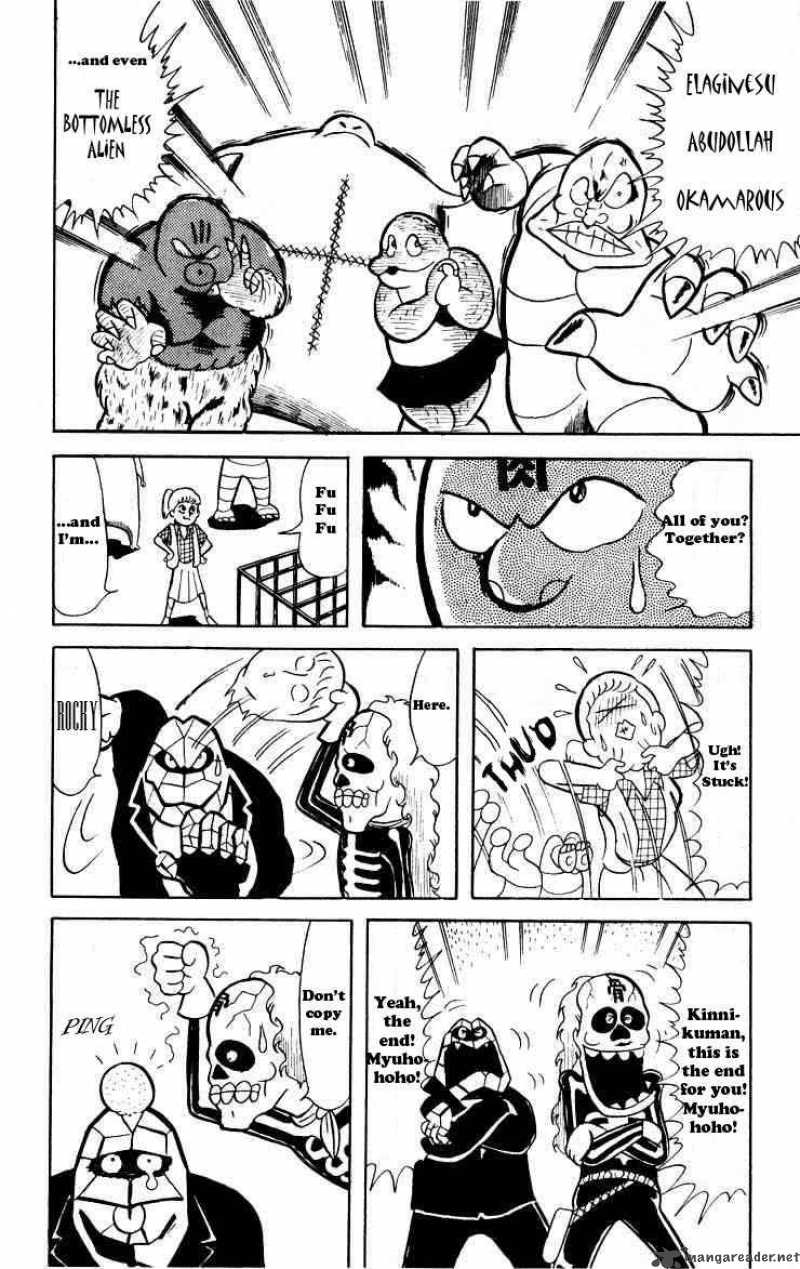 kinnikuman_25_7