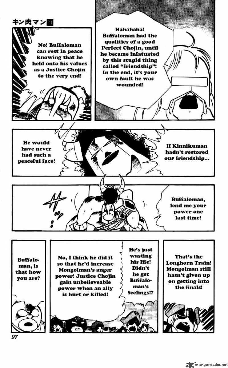 kinnikuman_250_13