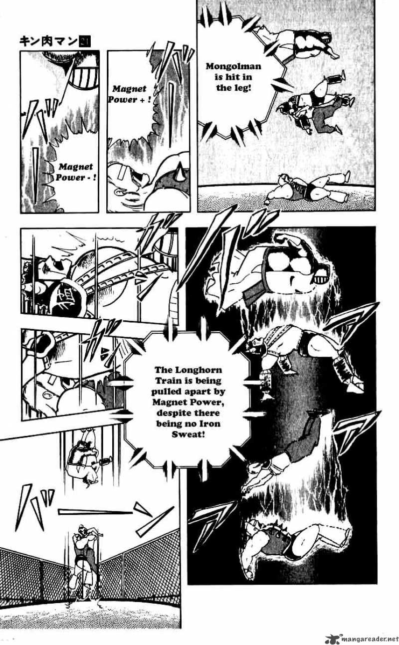 kinnikuman_250_15