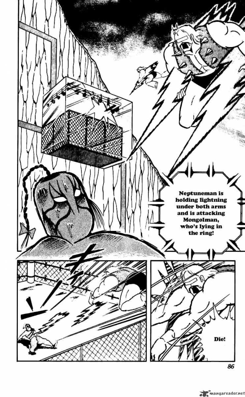 kinnikuman_250_2