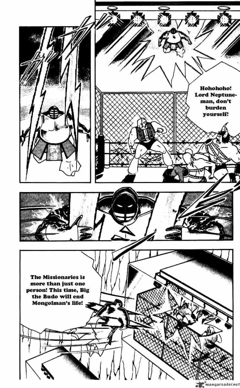 kinnikuman_250_4