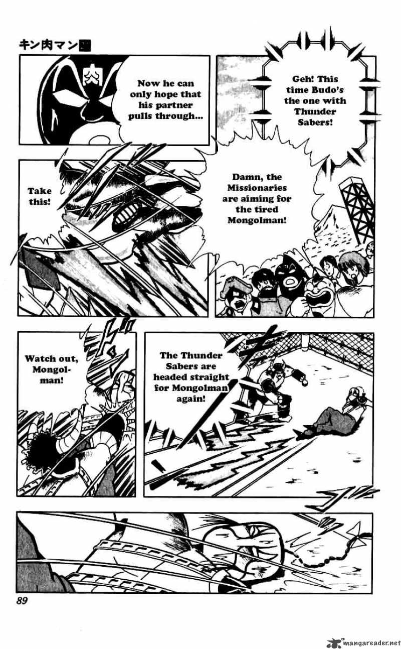 kinnikuman_250_5