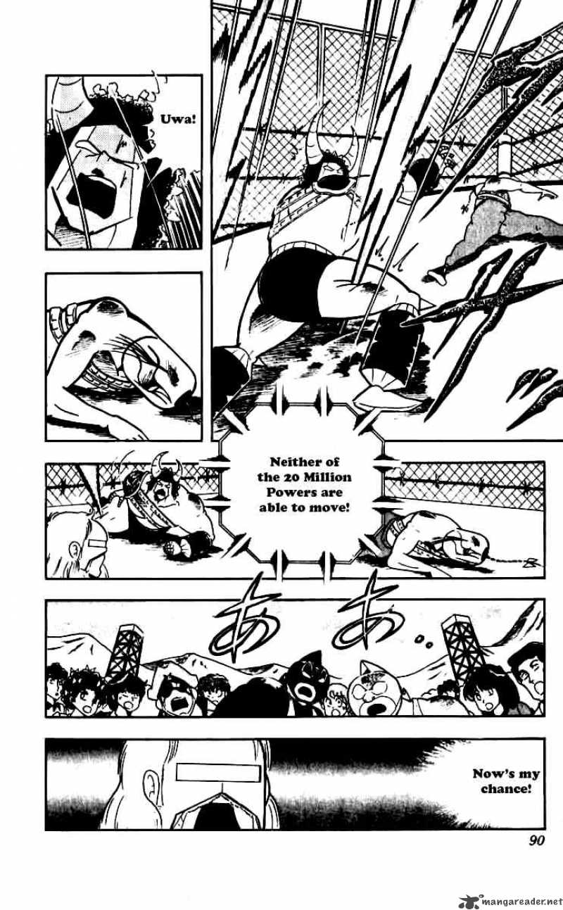 kinnikuman_250_6