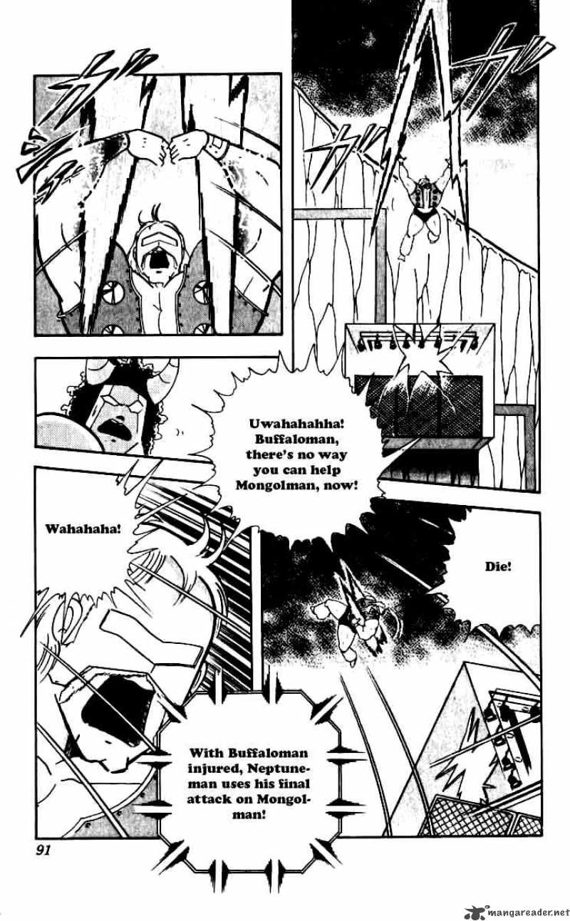 kinnikuman_250_7
