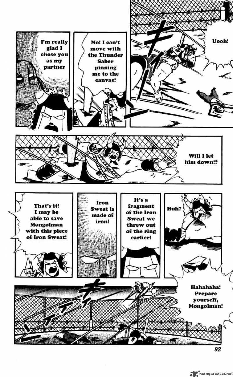 kinnikuman_250_8