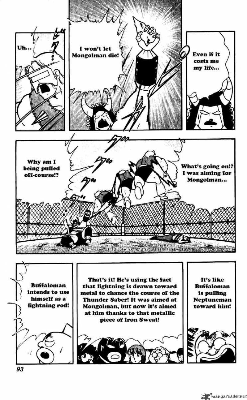 kinnikuman_250_9