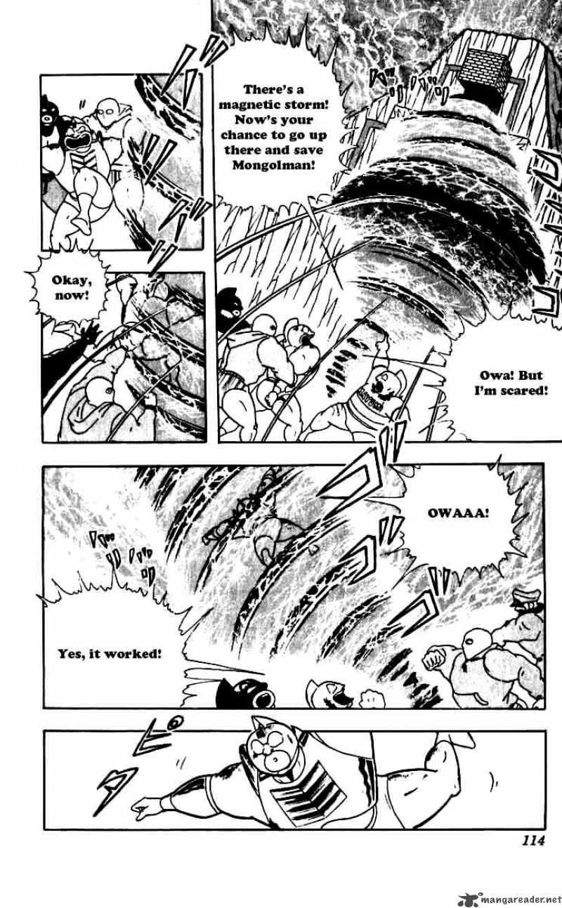 kinnikuman_251_10