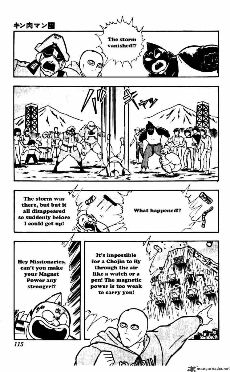 kinnikuman_251_11