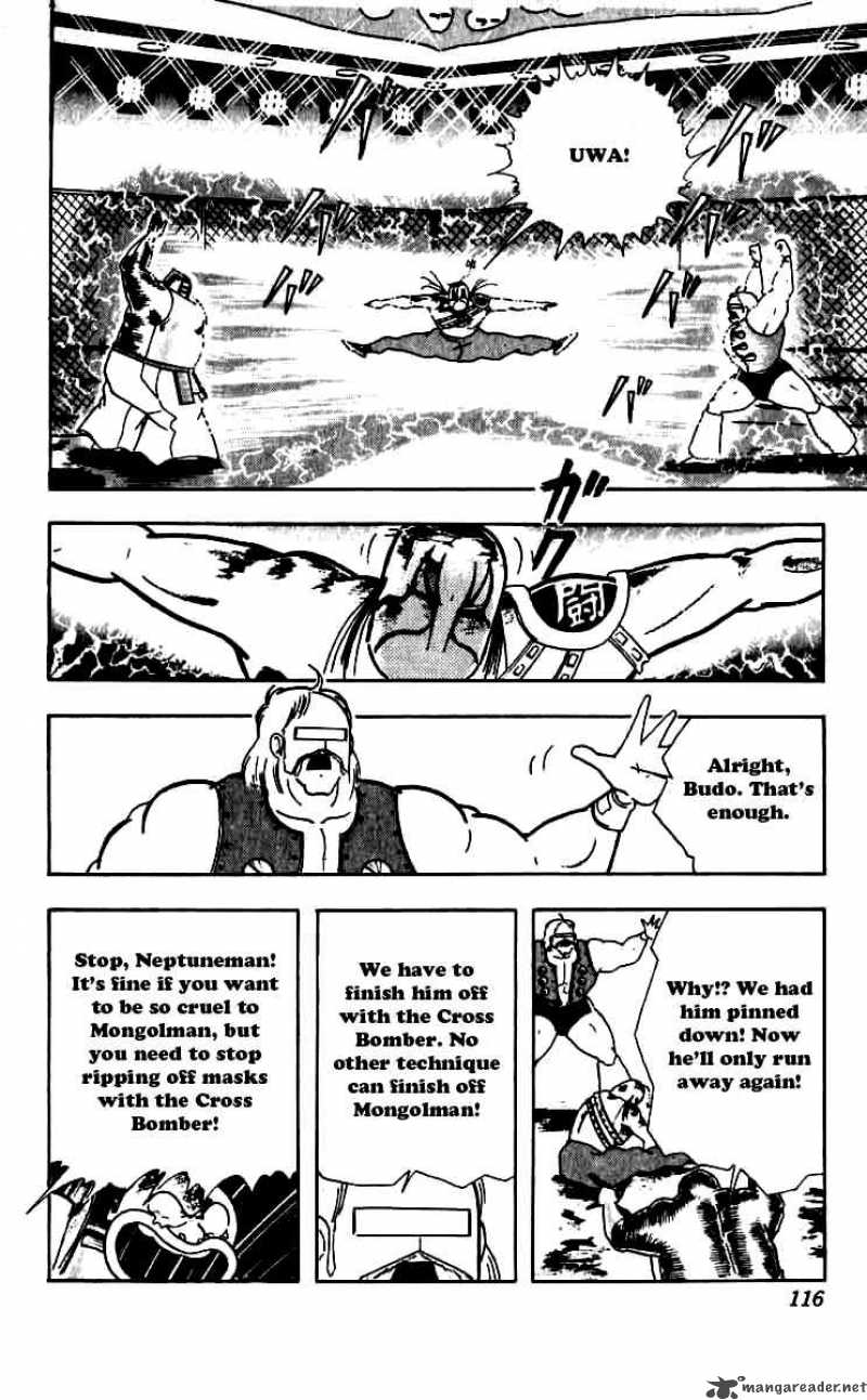 kinnikuman_251_12