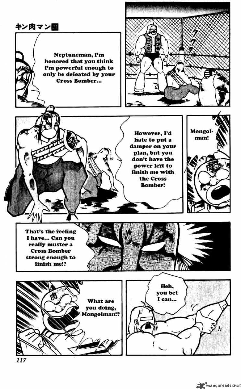 kinnikuman_251_13