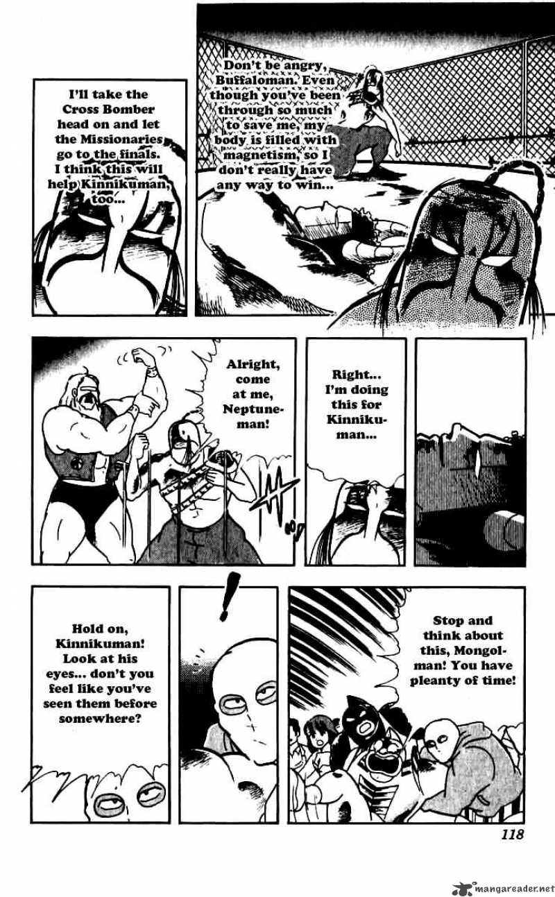 kinnikuman_251_14