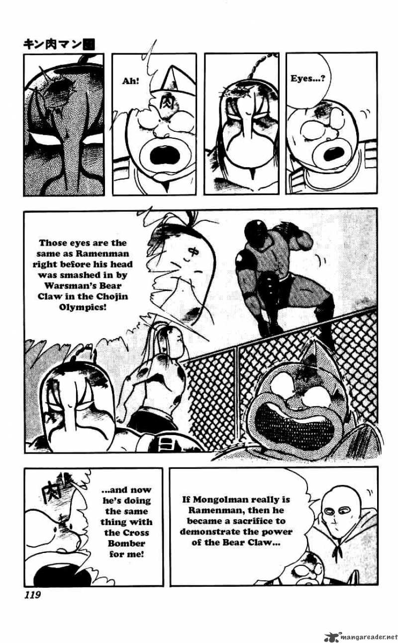 kinnikuman_251_15