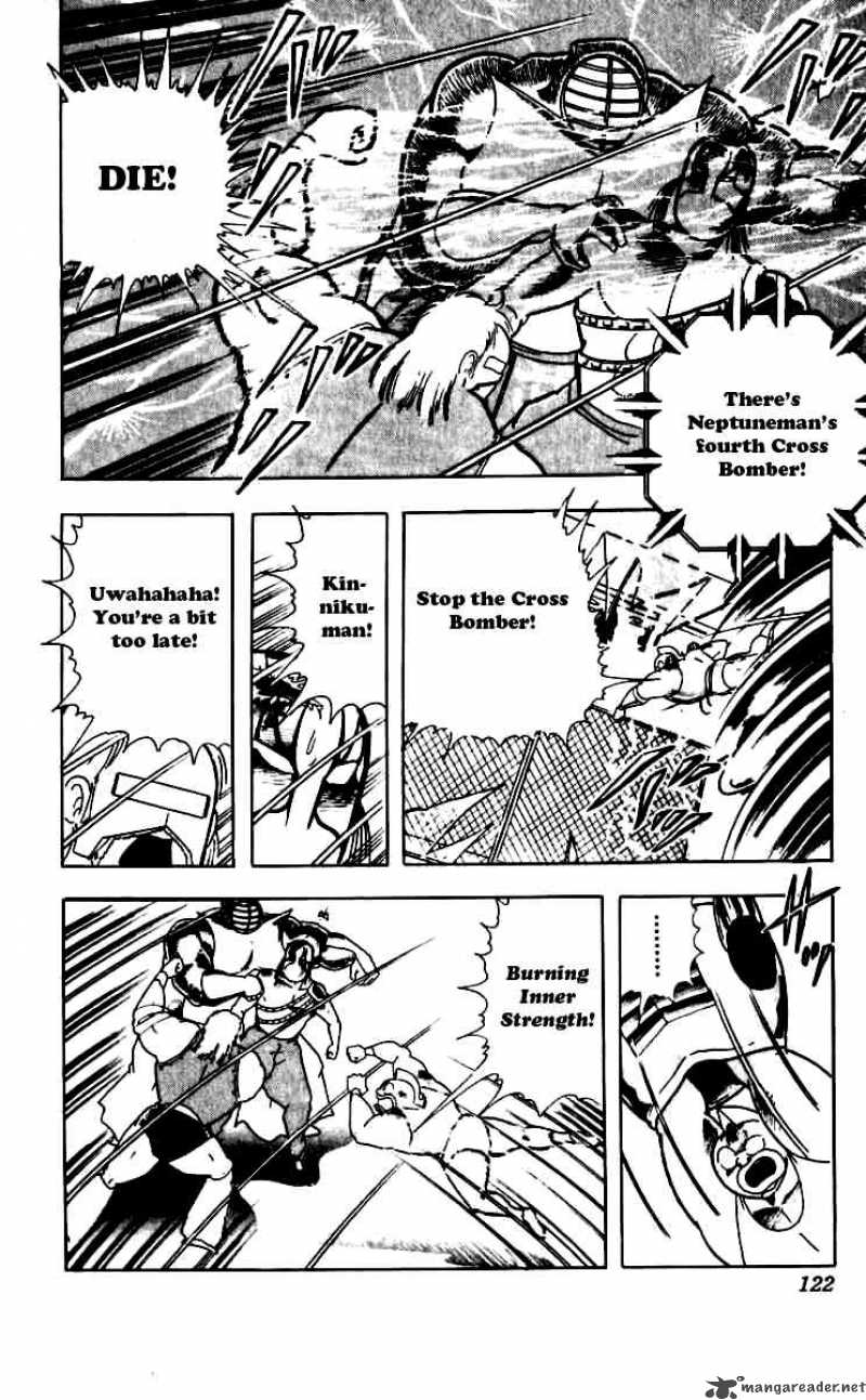 kinnikuman_251_18
