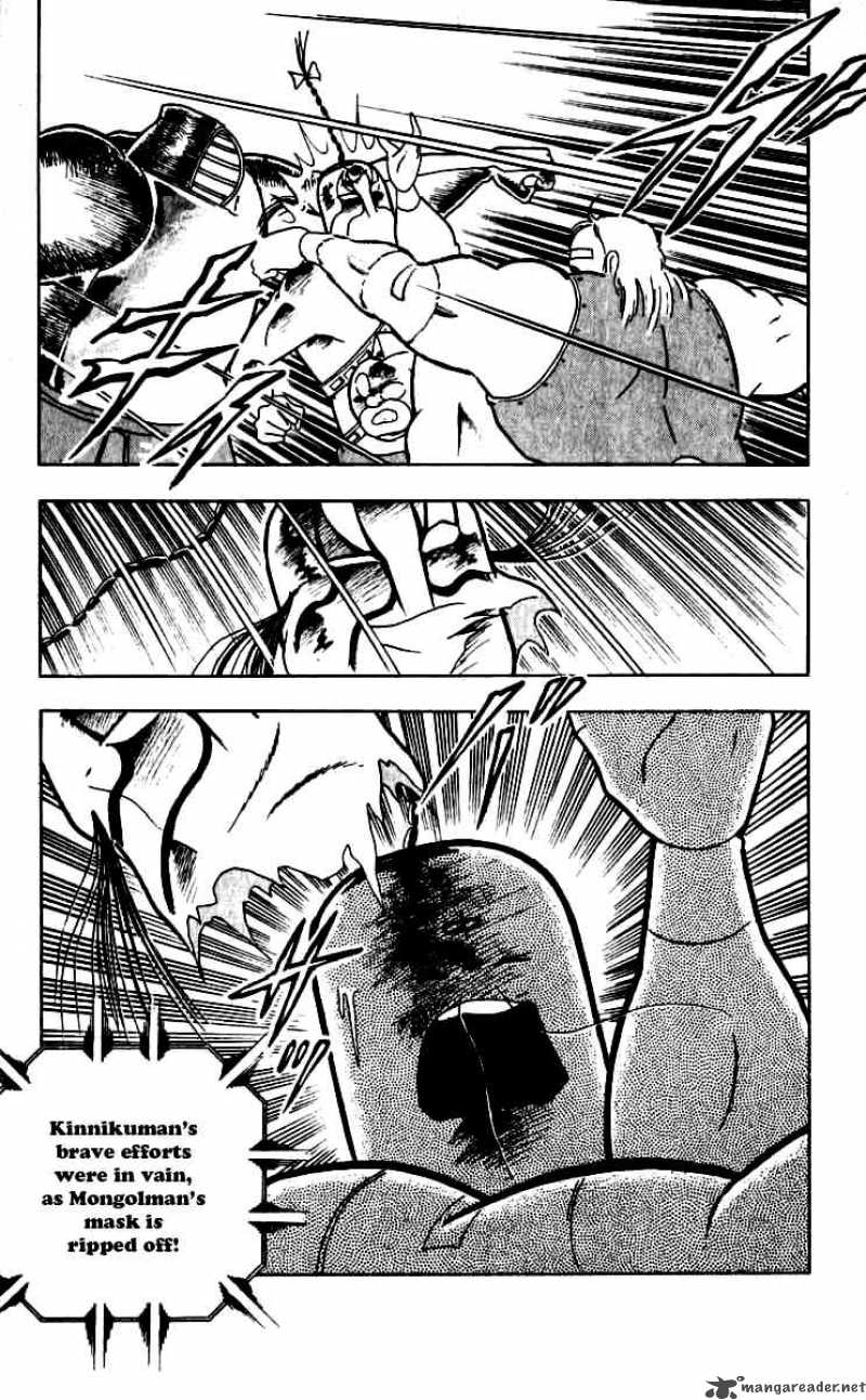 kinnikuman_251_19