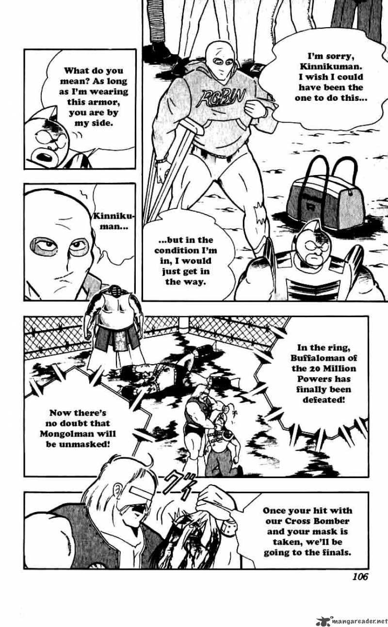 kinnikuman_251_2