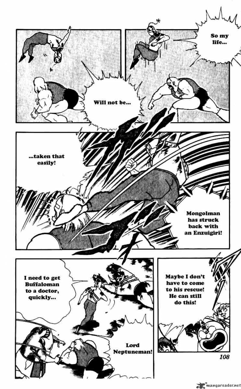 kinnikuman_251_4