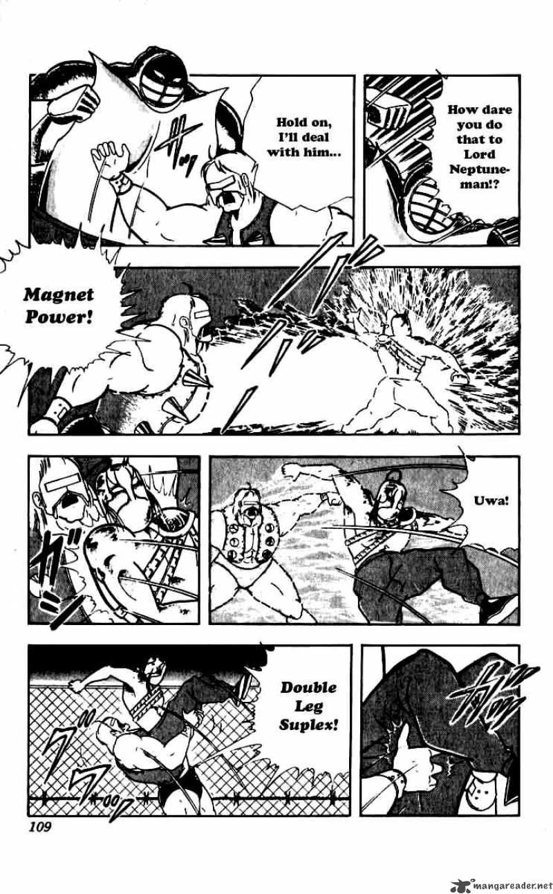 kinnikuman_251_5
