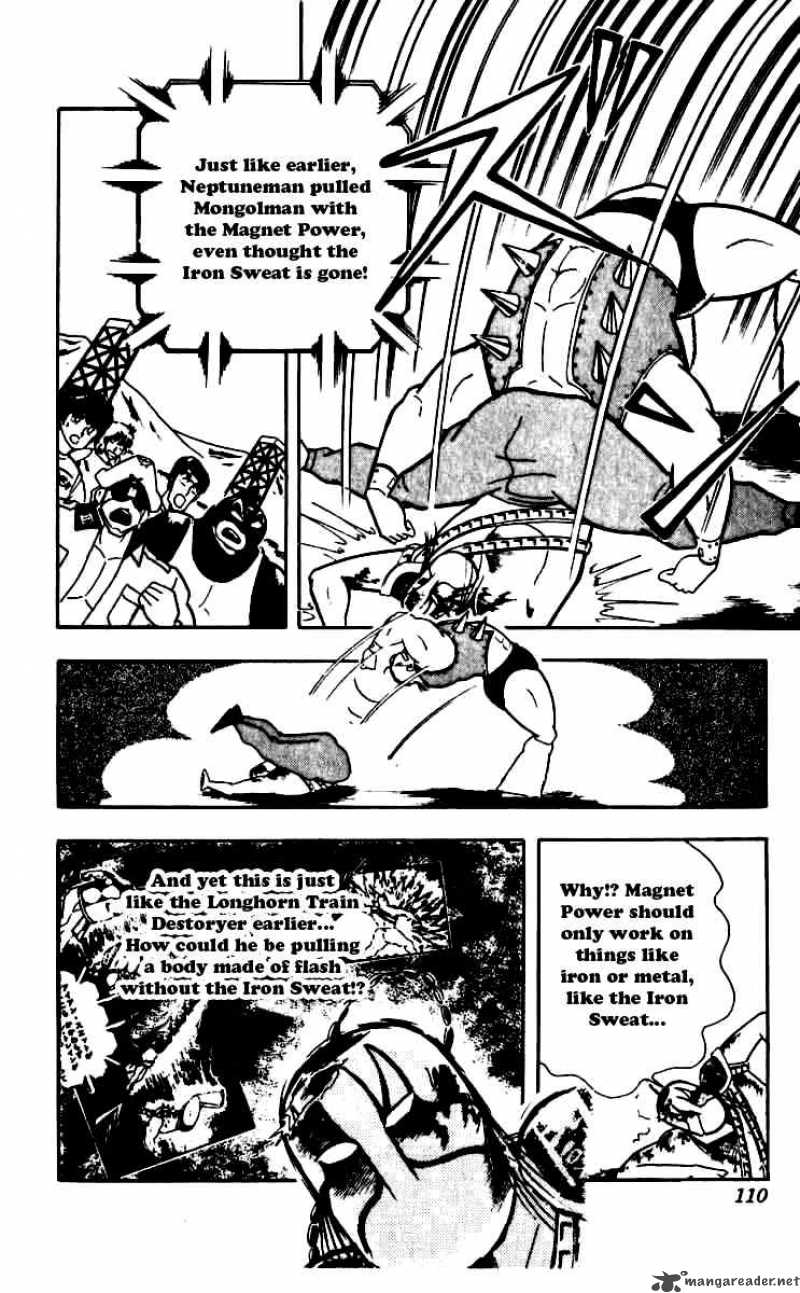 kinnikuman_251_6