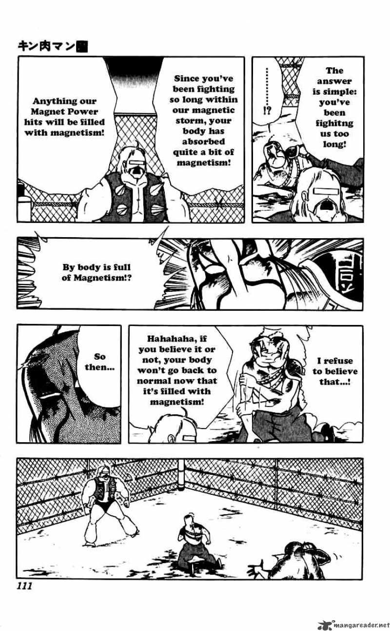 kinnikuman_251_7