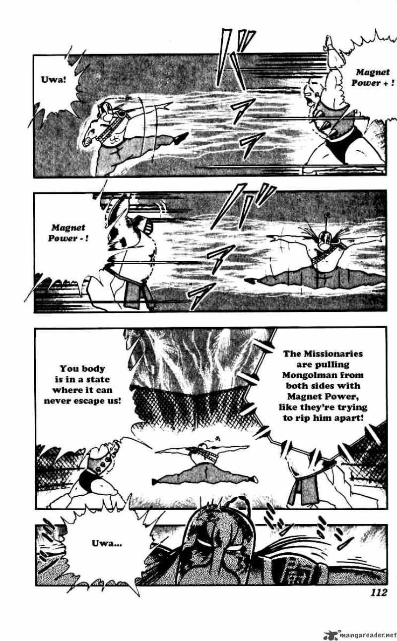 kinnikuman_251_8