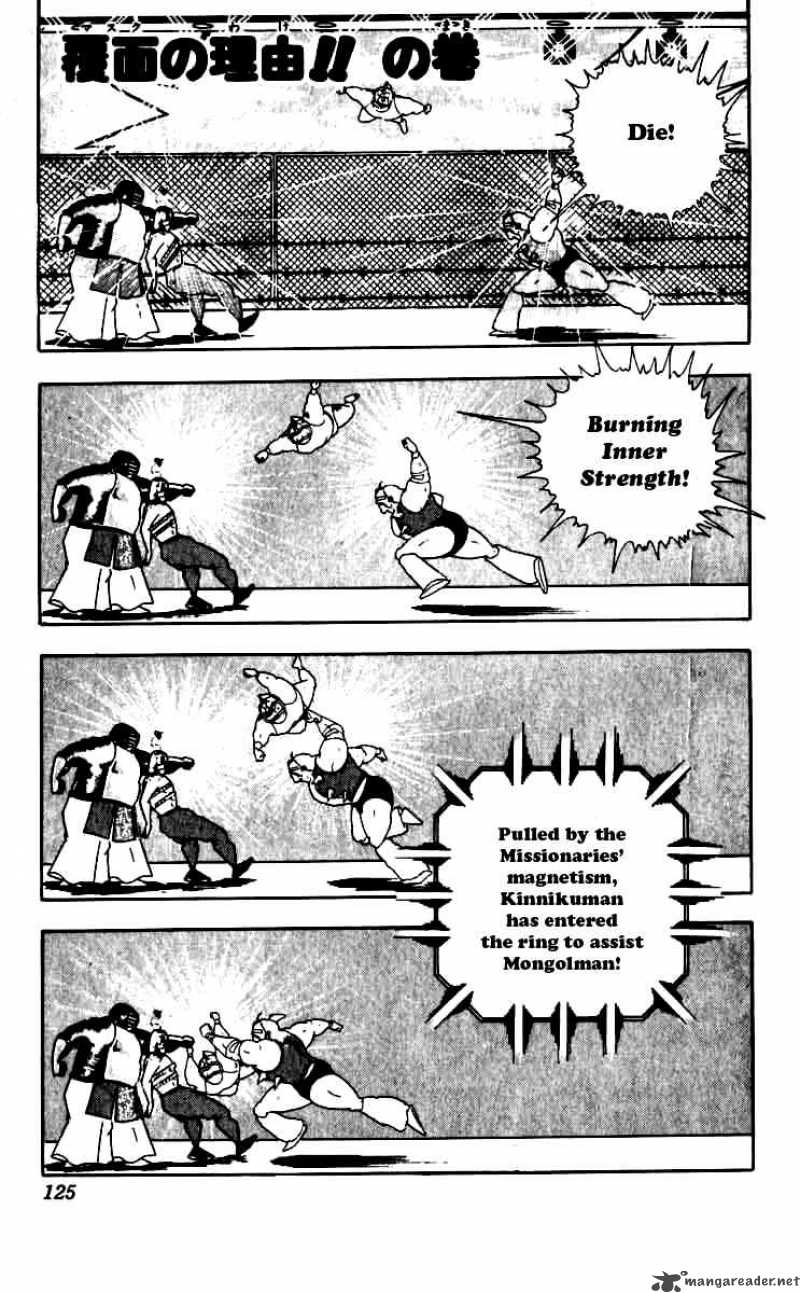 kinnikuman_252_1