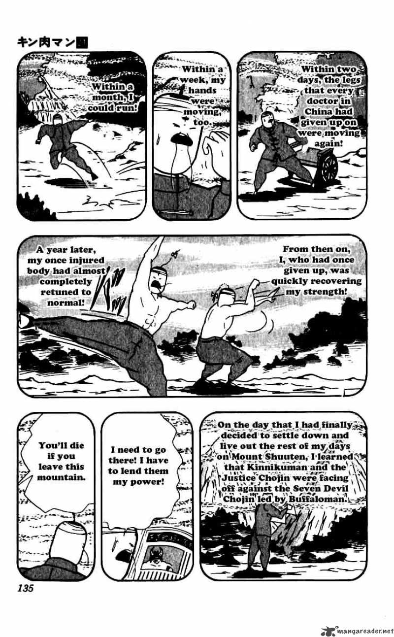 kinnikuman_252_11