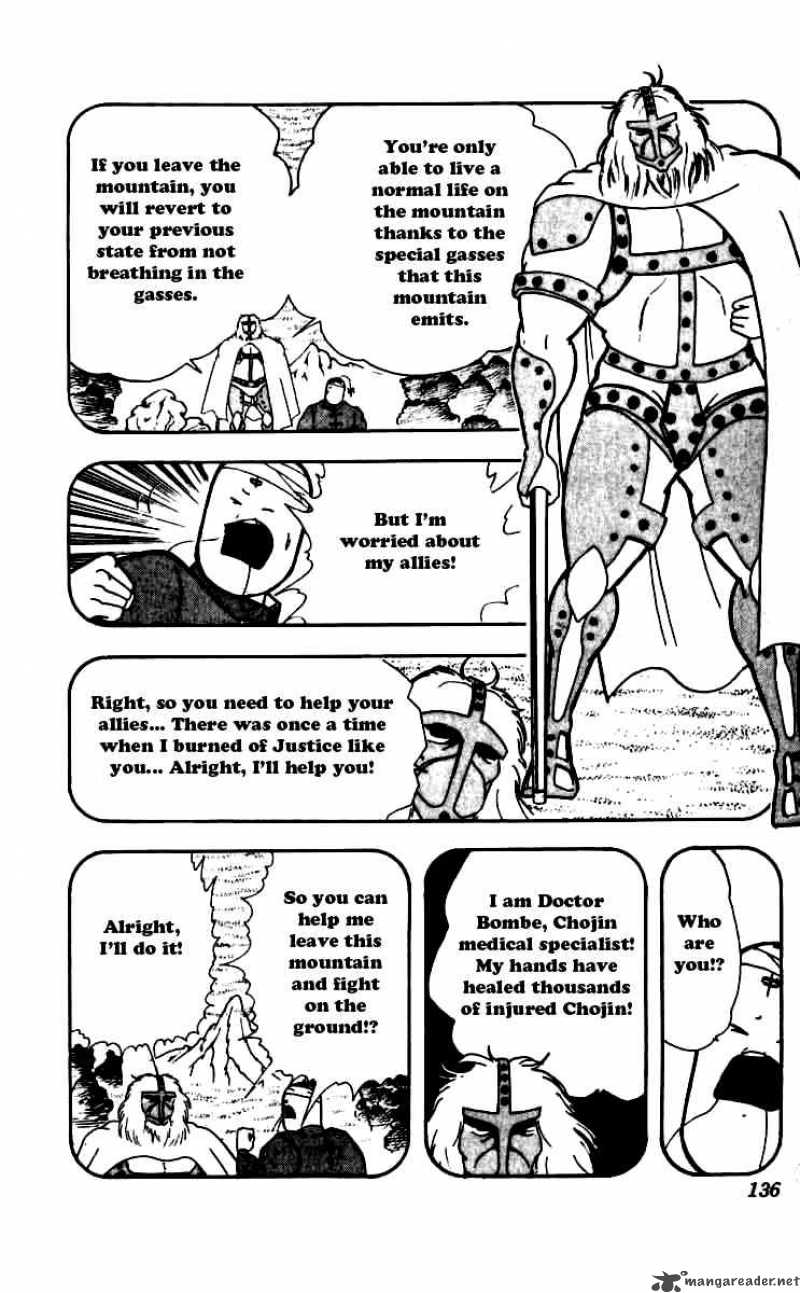 kinnikuman_252_12
