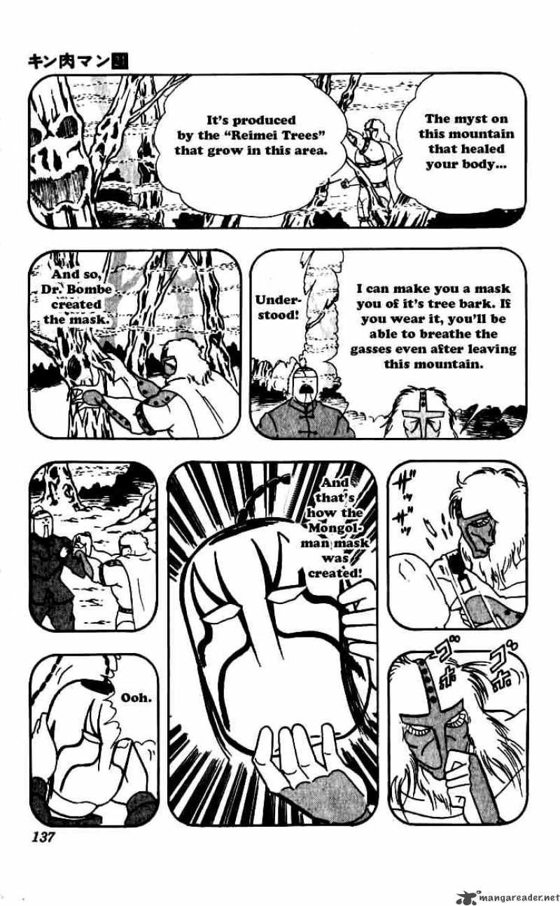 kinnikuman_252_13