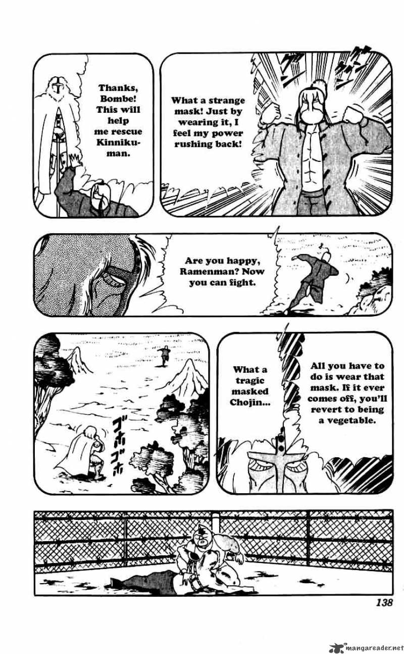 kinnikuman_252_14