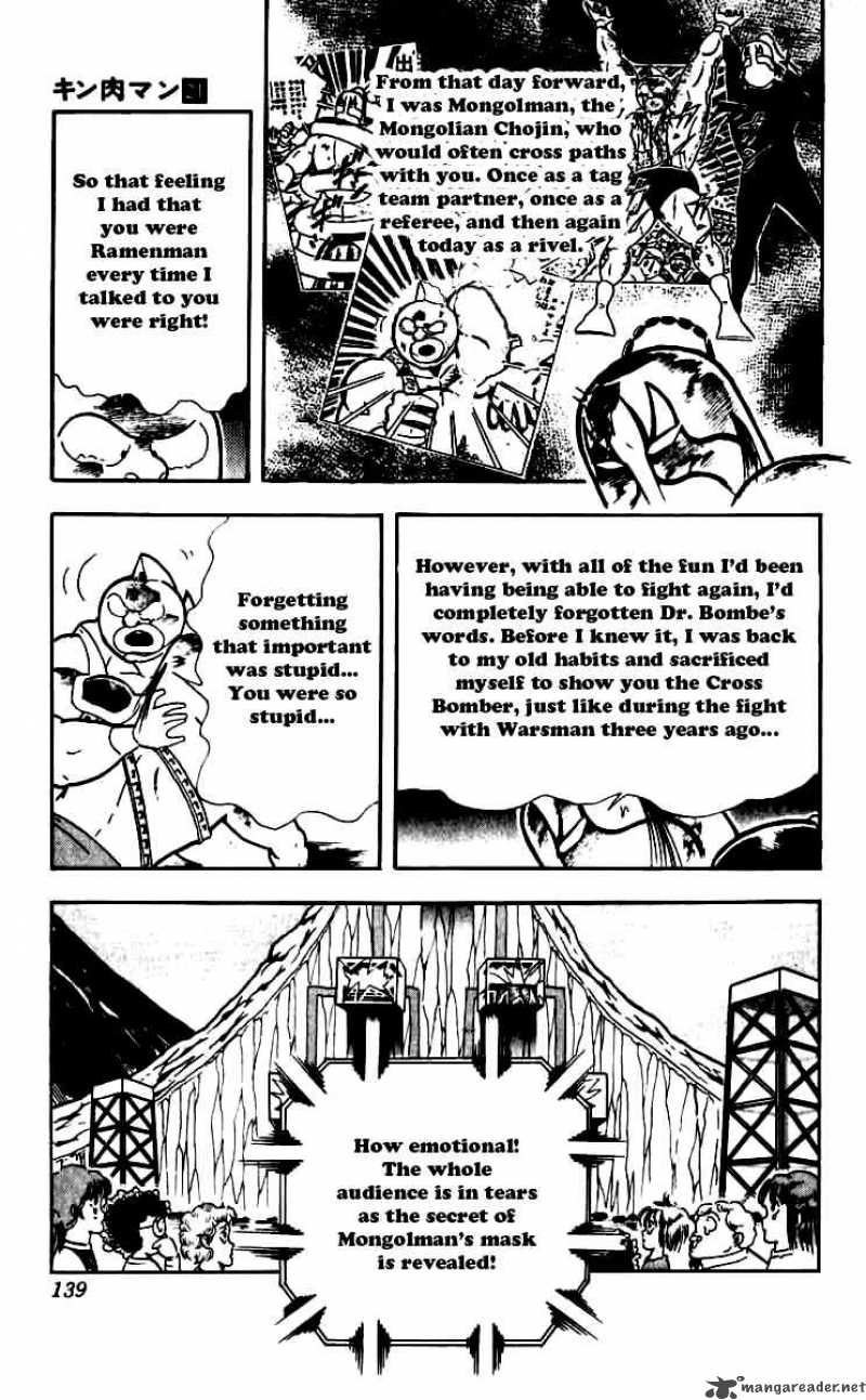 kinnikuman_252_15