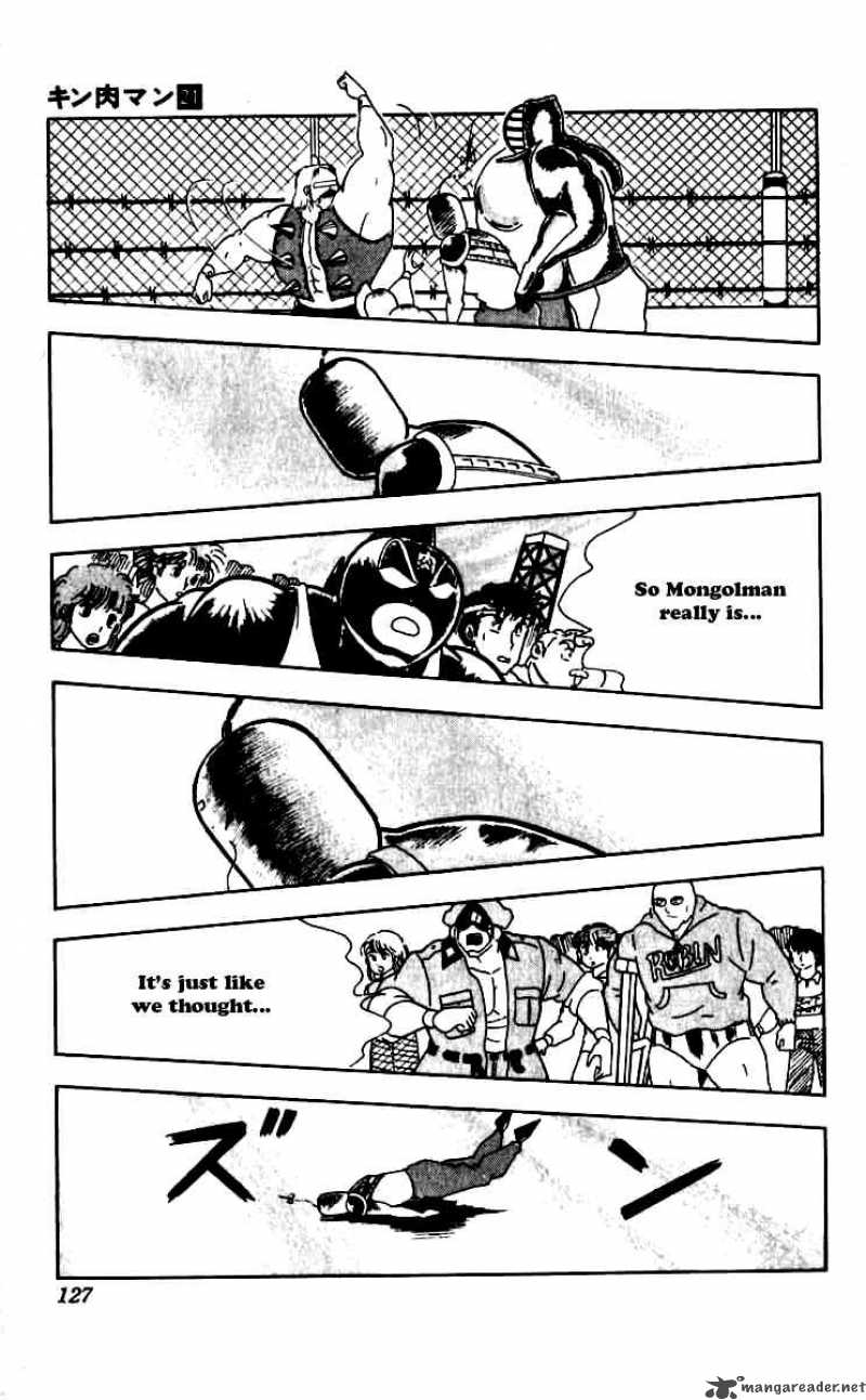 kinnikuman_252_3